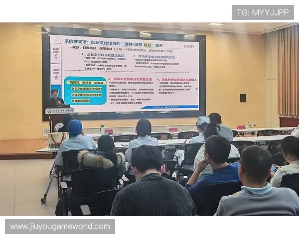 体育赛事执行与学术研究合作，推动技术创新与转化